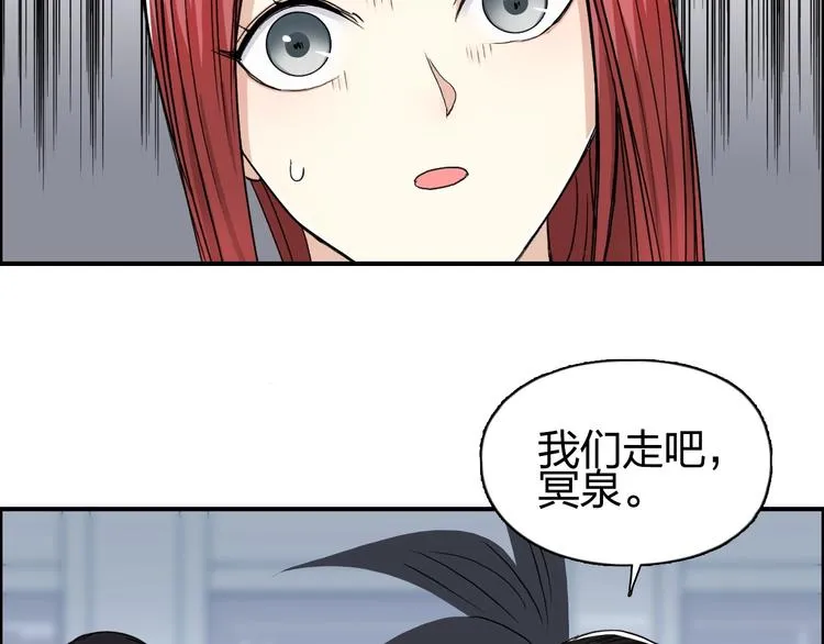 第150话 修罗塔主 第60页