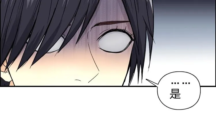 第150话 修罗塔主 第62页