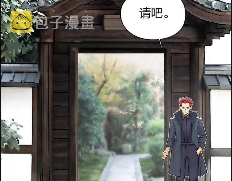 第150话 修罗塔主 第91页