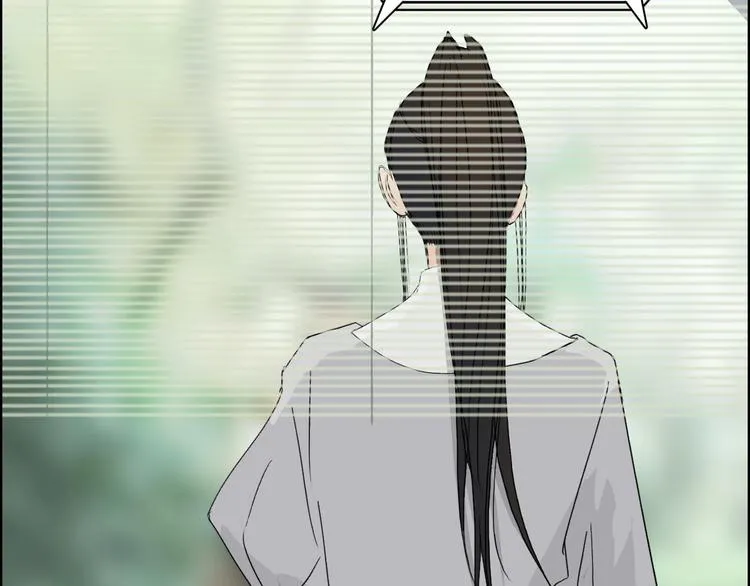 第150话 修罗塔主 第96页