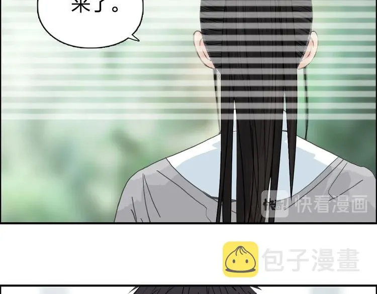 第150话 修罗塔主 第99页