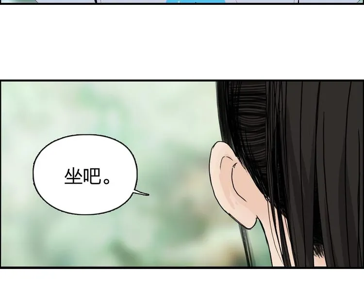 第150话 修罗塔主 第101页