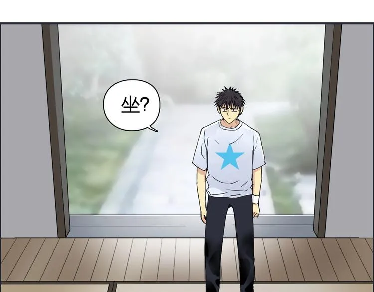 第150话 修罗塔主 第102页