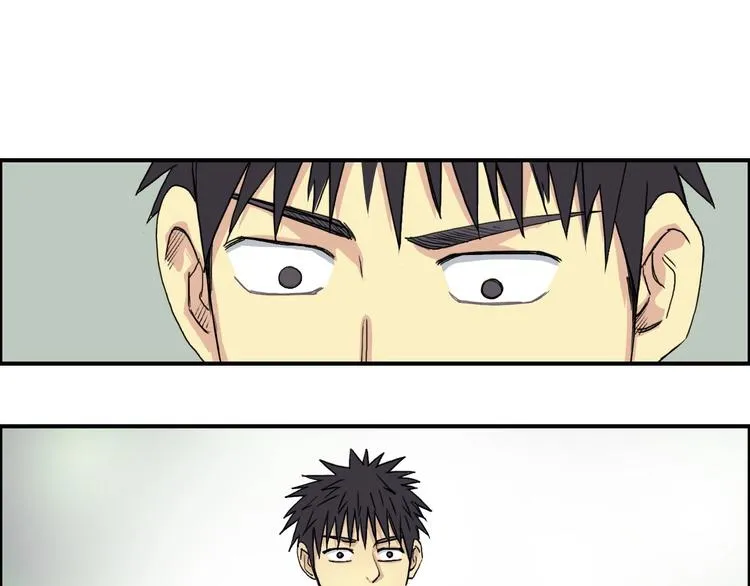 第150话 修罗塔主 第104页