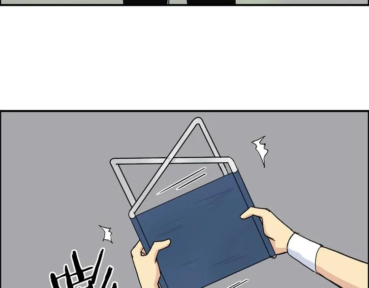 第150话 修罗塔主 第106页