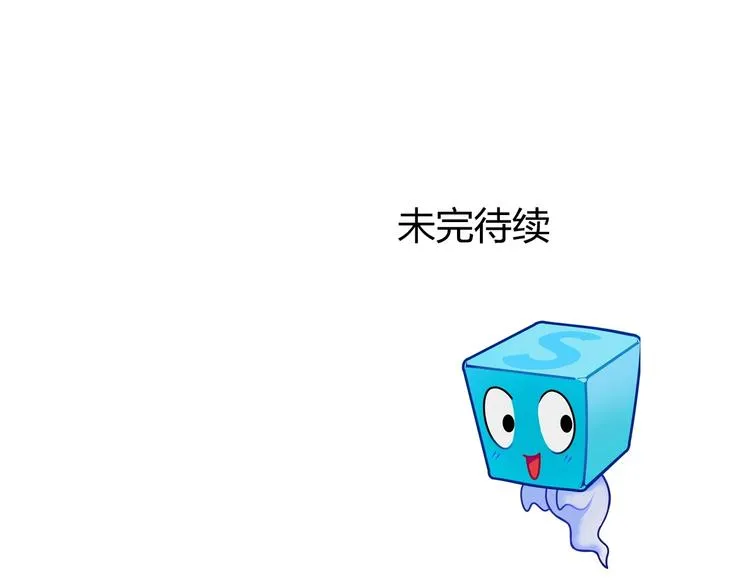 第150话 修罗塔主 第117页