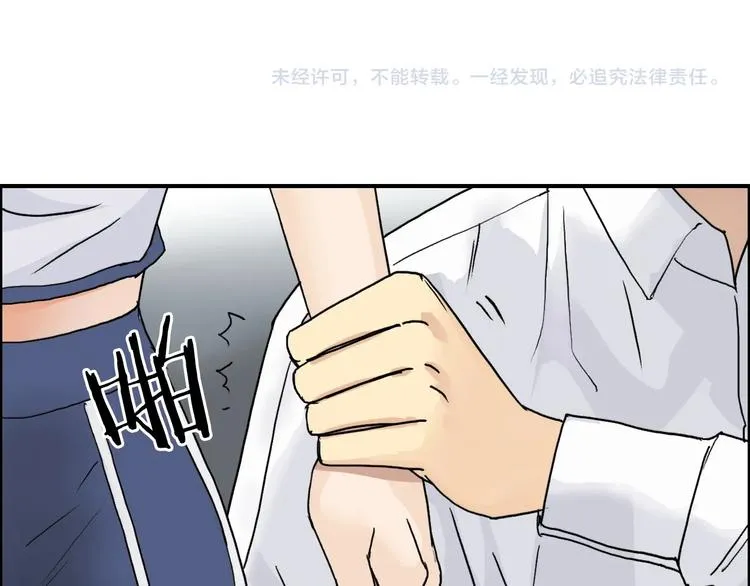 第150话 修罗塔主 第118页