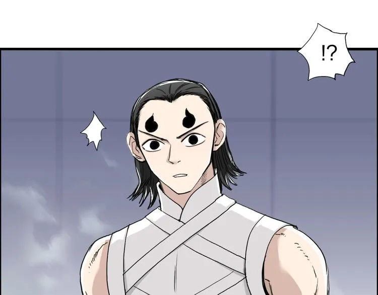 第149话 万雷锥！ 第5页