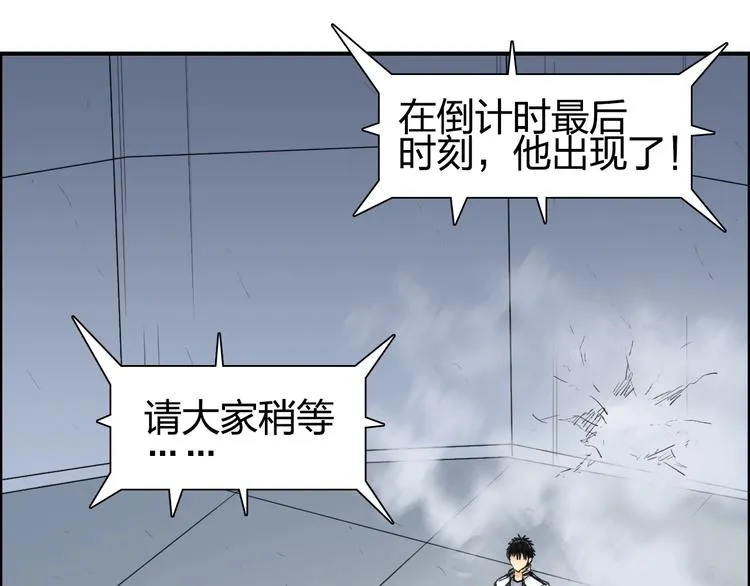 第149话 万雷锥！ 第11页