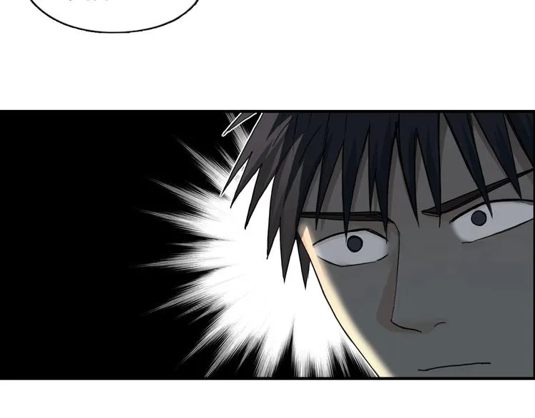 第149话 万雷锥！ 第18页
