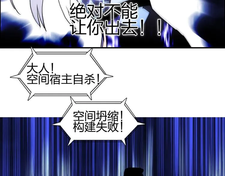 第149话 万雷锥！ 第22页