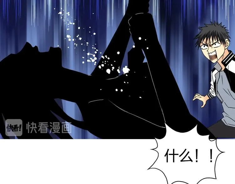 第149话 万雷锥！ 第23页