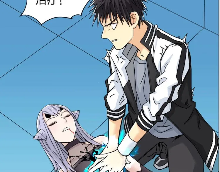 第149话 万雷锥！ 第34页