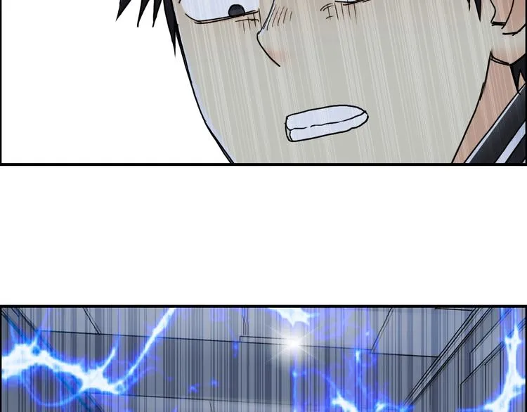 第149话 万雷锥！ 第44页