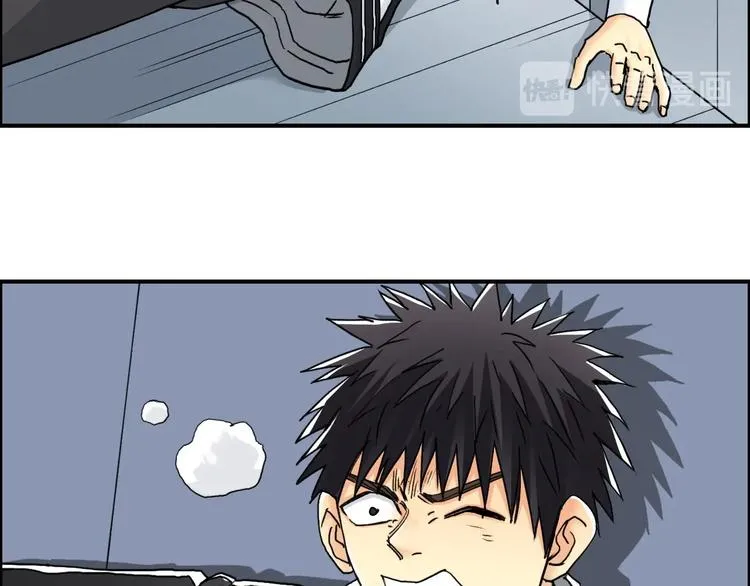 第149话 万雷锥！ 第54页