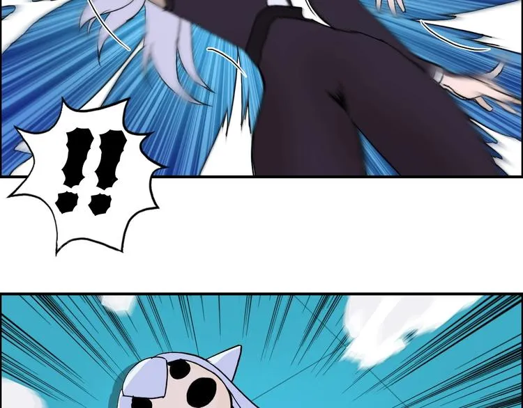 第149话 万雷锥！ 第58页