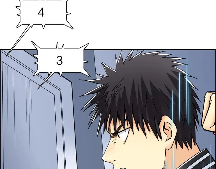 第149话 万雷锥！ 第61页