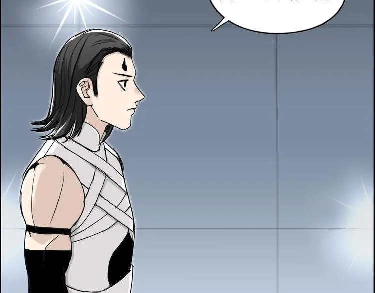 第149话 万雷锥！ 第70页
