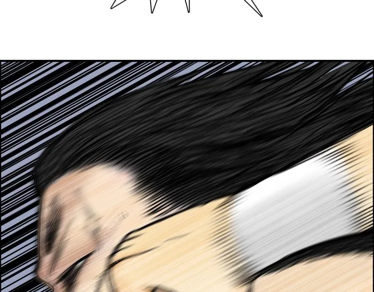 第149话 万雷锥！ 第75页