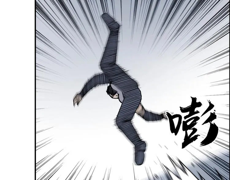 第149话 万雷锥！ 第80页