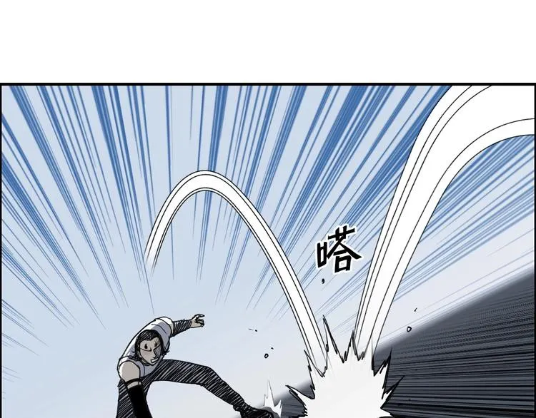 第149话 万雷锥！ 第82页