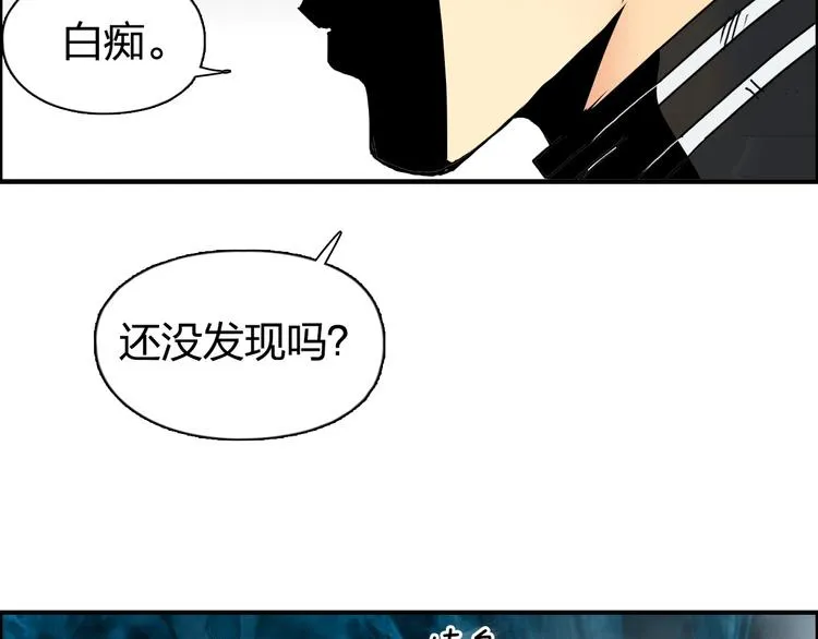第149话 万雷锥！ 第102页