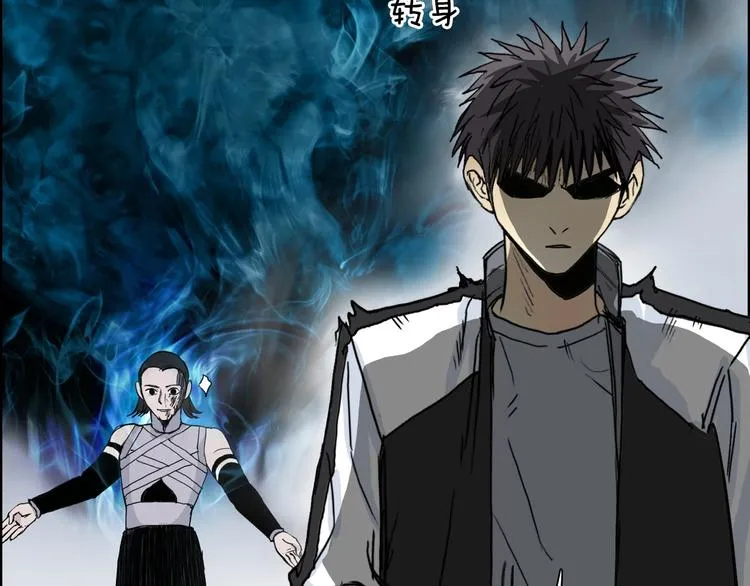 第149话 万雷锥！ 第103页