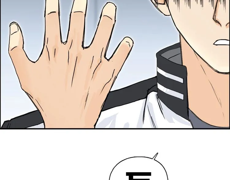 第149话 万雷锥！ 第110页