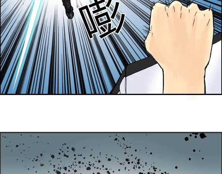 第149话 万雷锥！ 第114页