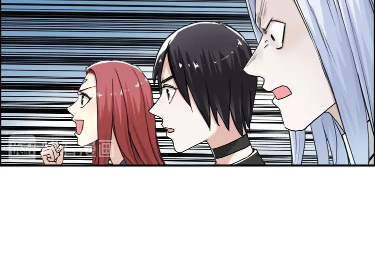 第149话 万雷锥！ 第117页
