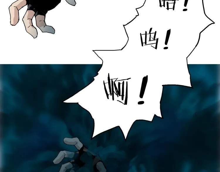 第149话 万雷锥！ 第121页