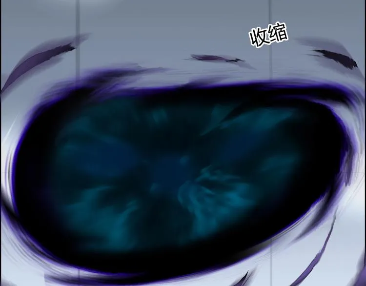 第149话 万雷锥！ 第123页