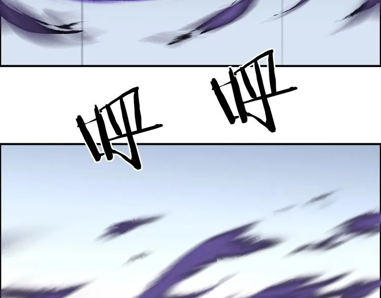 第149话 万雷锥！ 第124页