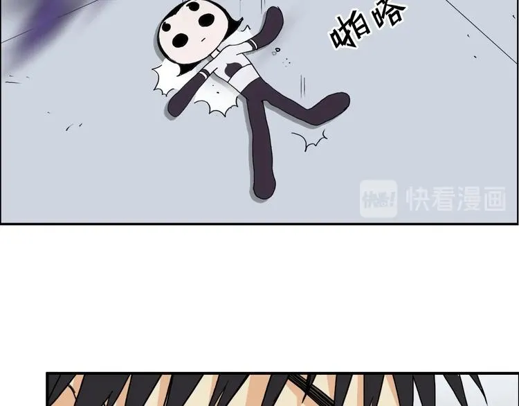 第149话 万雷锥！ 第126页