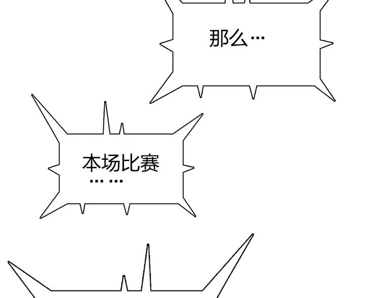 第149话 万雷锥！ 第131页