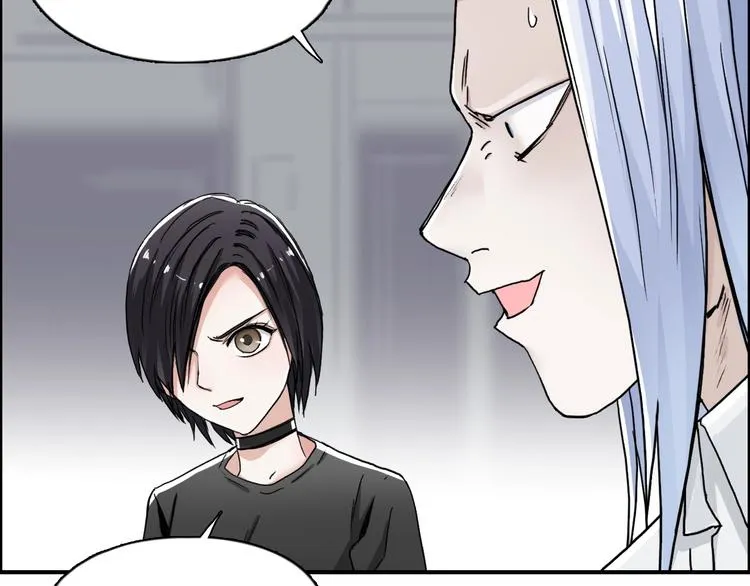 第149话 万雷锥！ 第137页