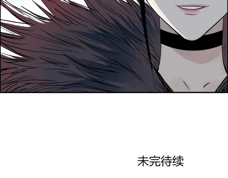 第149话 万雷锥！ 第143页
