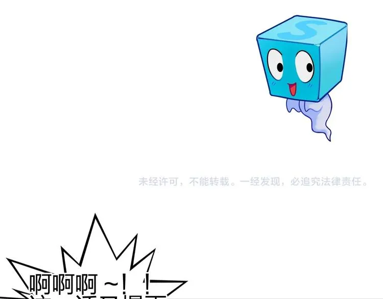 第149话 万雷锥！ 第144页