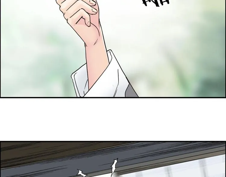 第151话 修罗塔主的测试 第10页