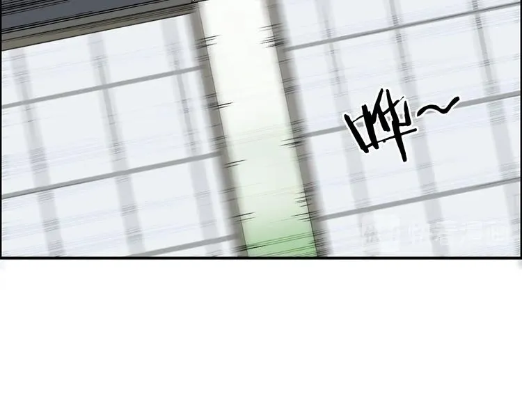 第151话 修罗塔主的测试 第11页