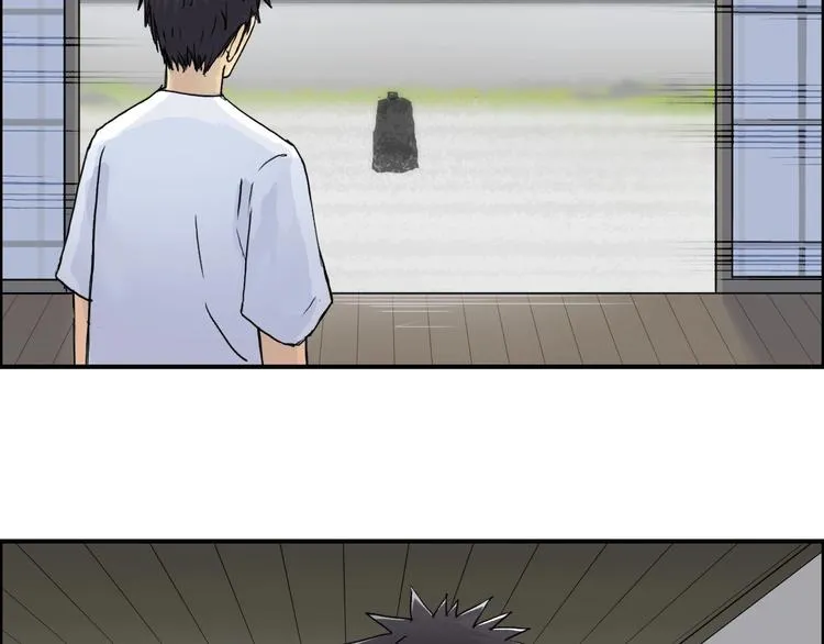 第151话 修罗塔主的测试 第13页