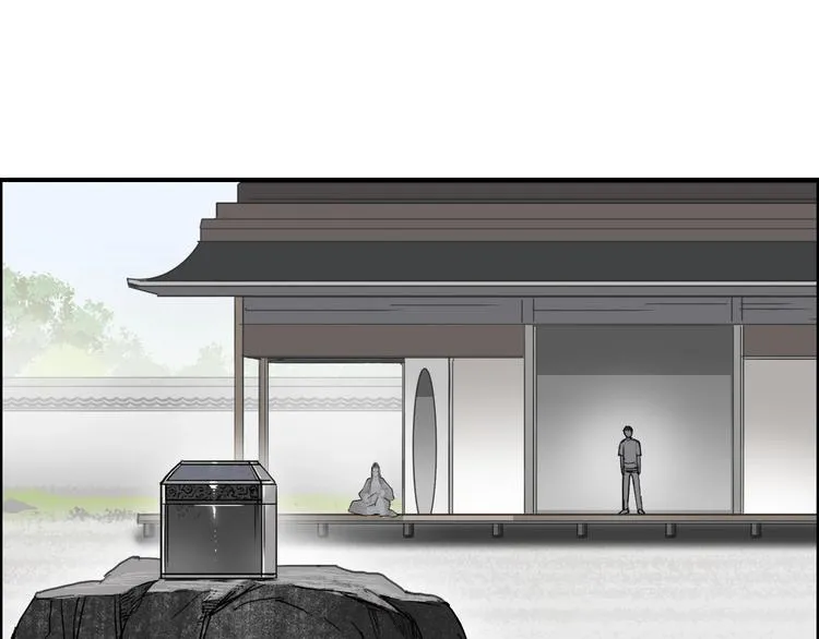 第151话 修罗塔主的测试 第31页