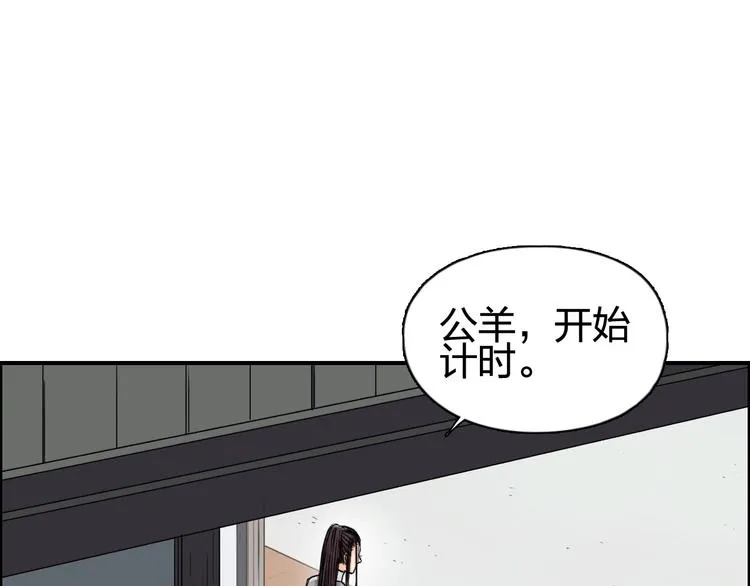 第151话 修罗塔主的测试 第35页