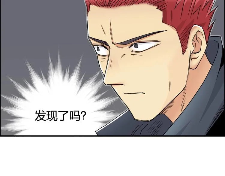 第151话 修罗塔主的测试 第53页