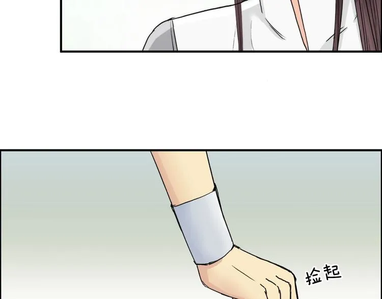 第151话 修罗塔主的测试 第55页