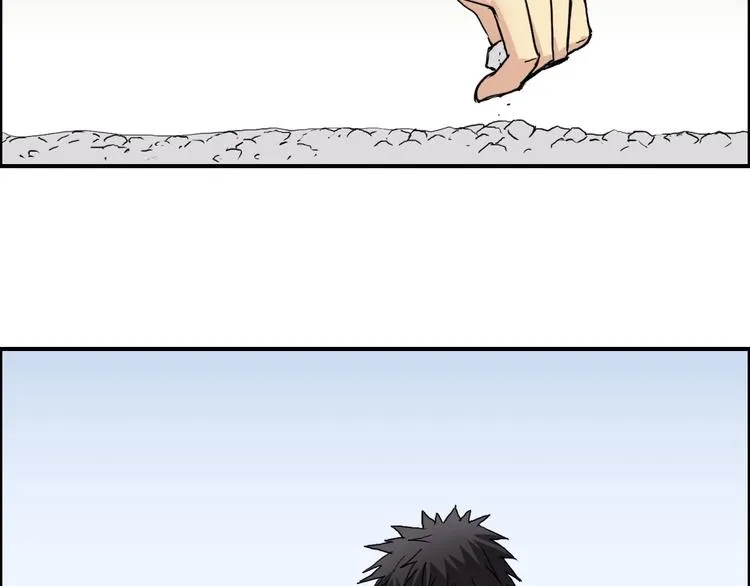 第151话 修罗塔主的测试 第56页