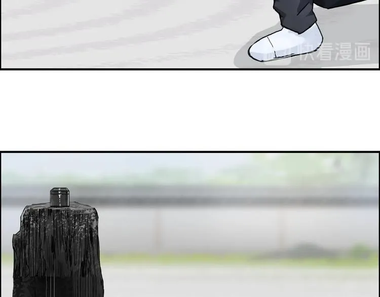 第151话 修罗塔主的测试 第58页