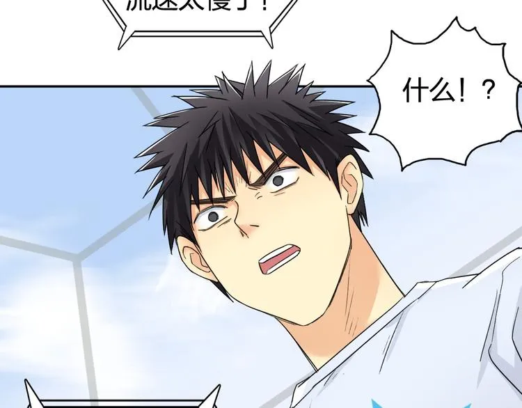 第151话 修罗塔主的测试 第62页