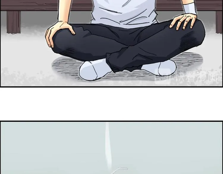第151话 修罗塔主的测试 第79页