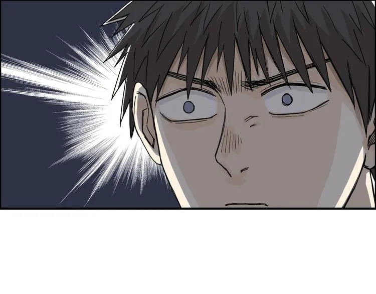 第151话 修罗塔主的测试 第81页